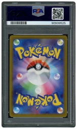 2023 Japanese Triplet Beat Magikarp #80 PSA 10 on Beezie.