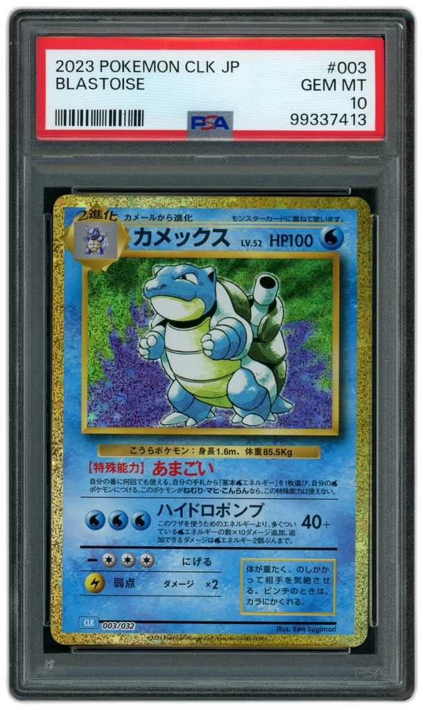 Card front