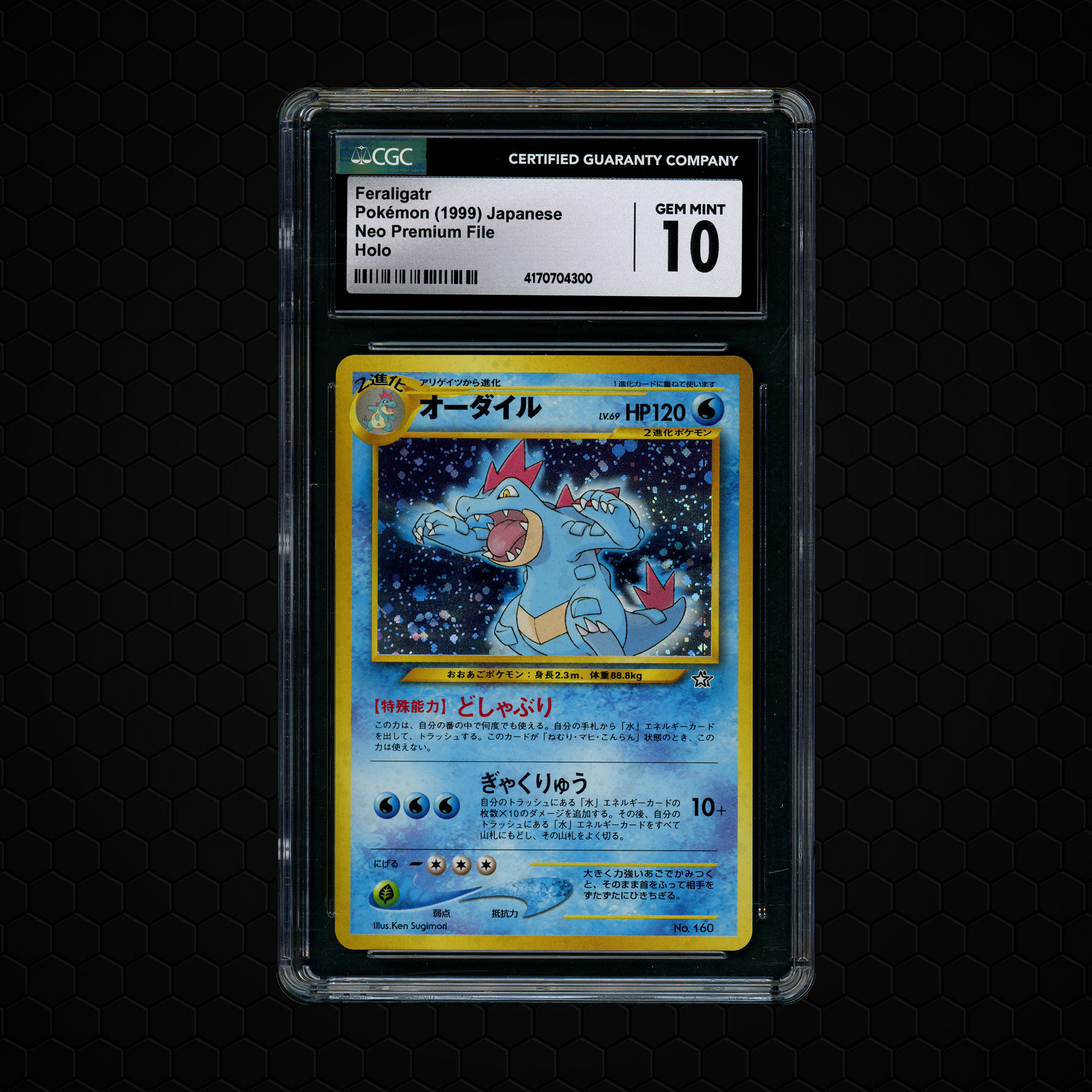 1999 Japanese Neo Premium File Feraligatr #160 CGC 10