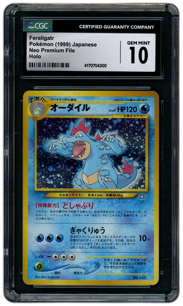 Card front
