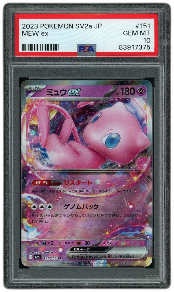 Card front