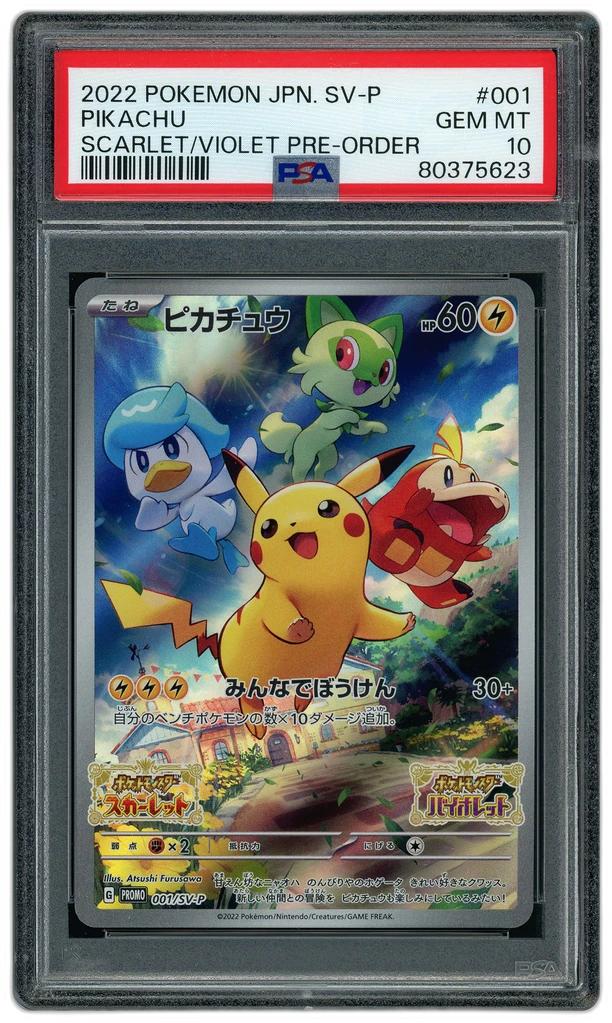Card front