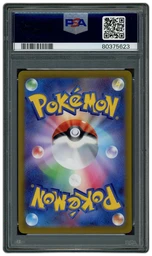 2022 Japanese Promos Pikachu #1 PSA 10 on Beezie.