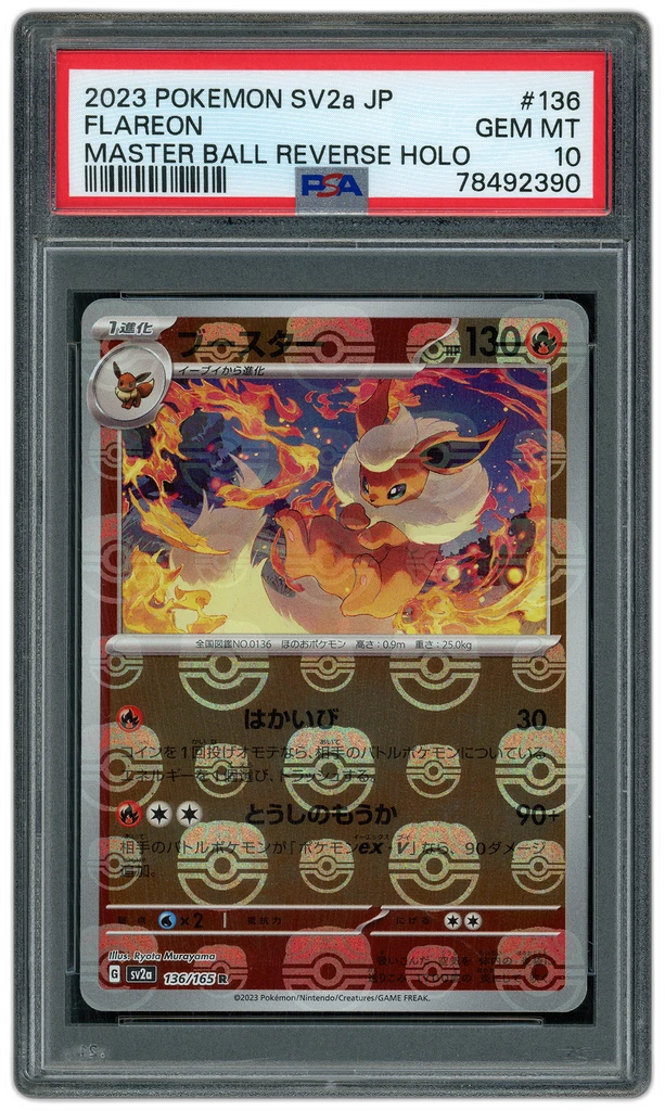 Card front