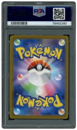2023 Japanese Pokemon 151 Masterball Flareon #136 PSA 10 on Beezie.