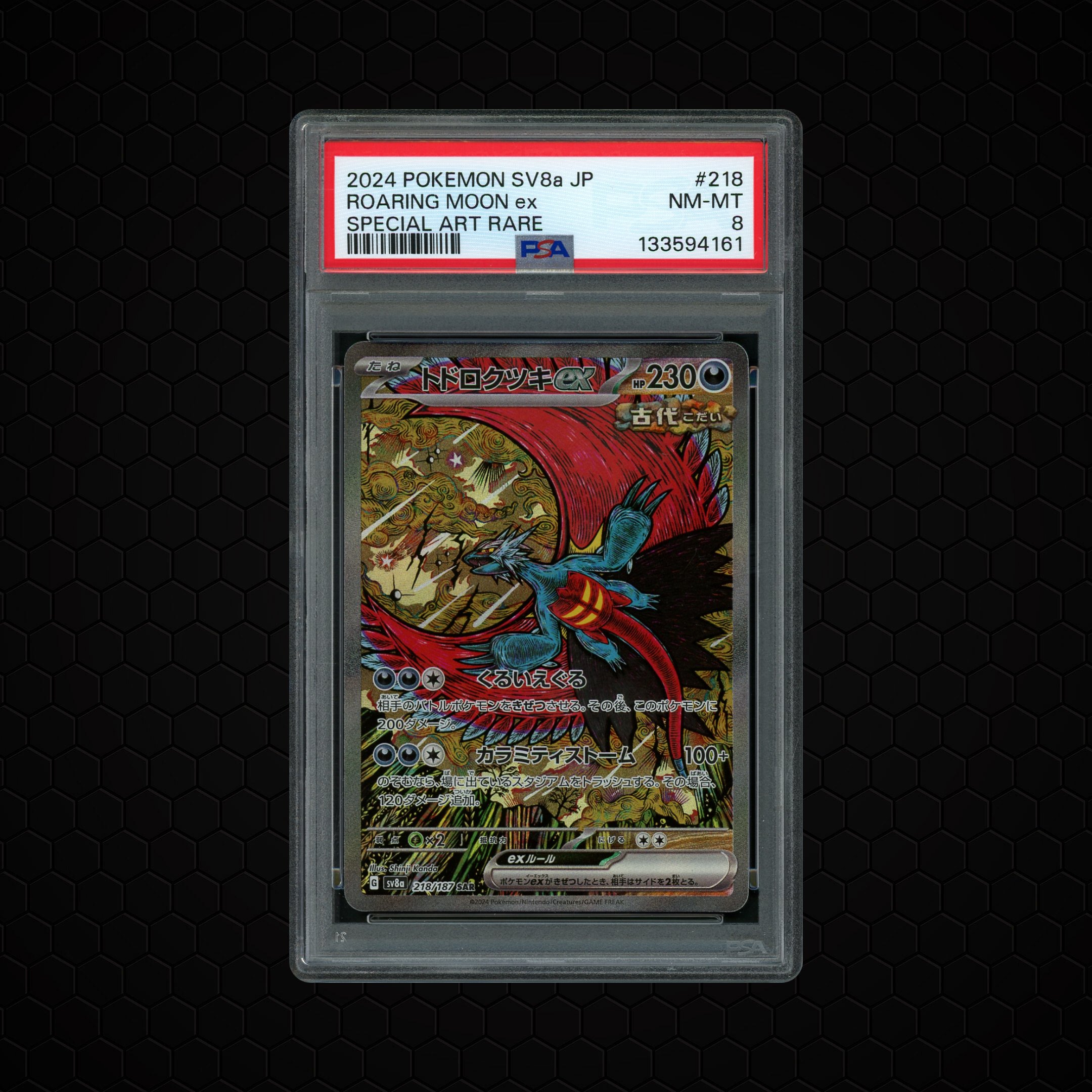 2024 Japanese Terastal Festival ex Roaring Moon EX #218 PSA 8