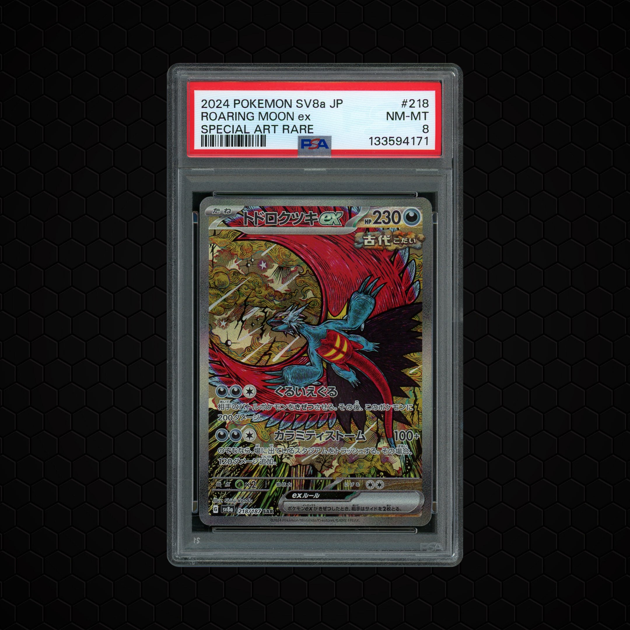 2024 Japanese Terastal Festival ex Roaring Moon EX #218 PSA 8