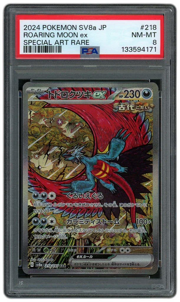 Card front