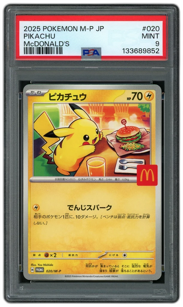 Card front
