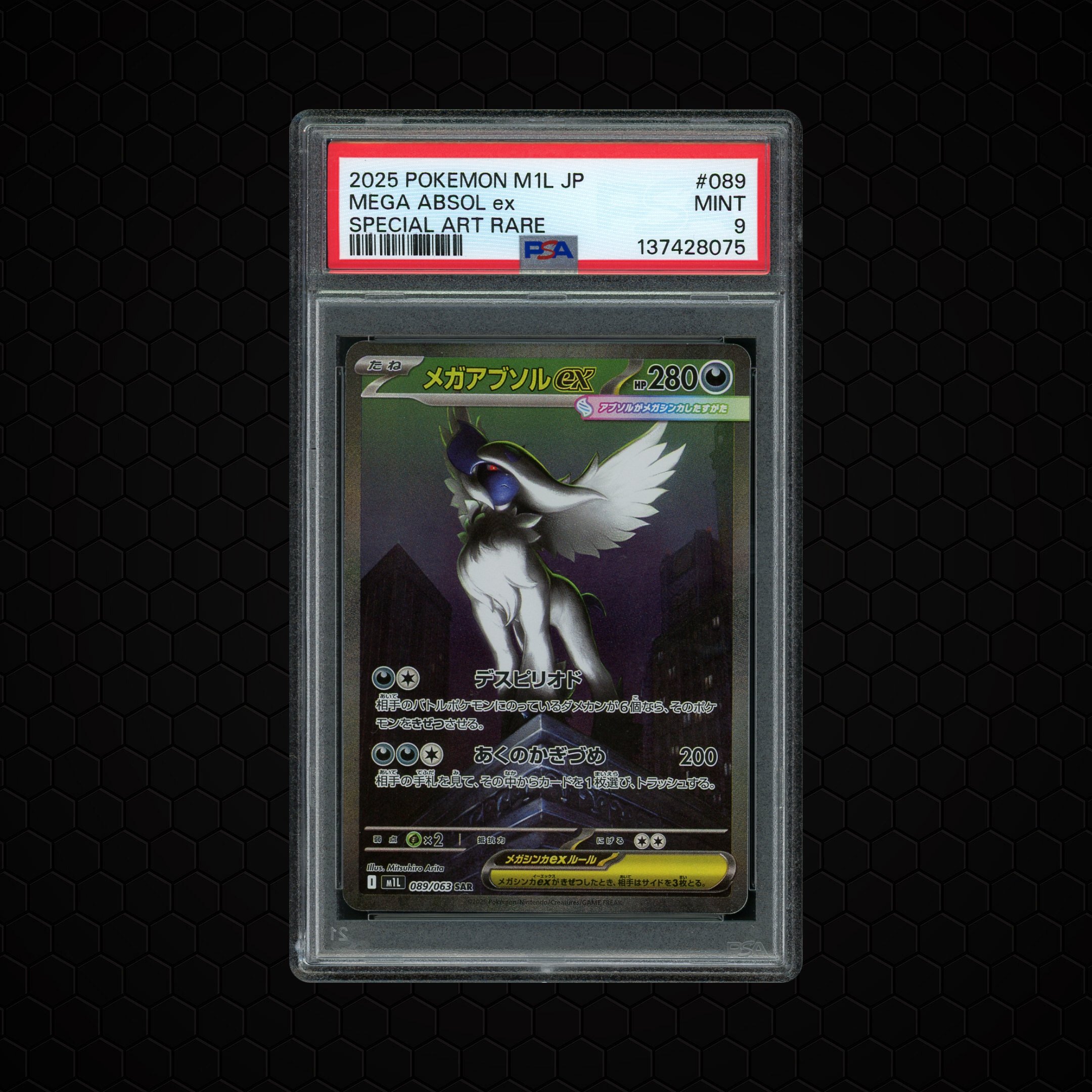 2025 Japanese Mega Brave Mega Absol EX #89 PSA 9