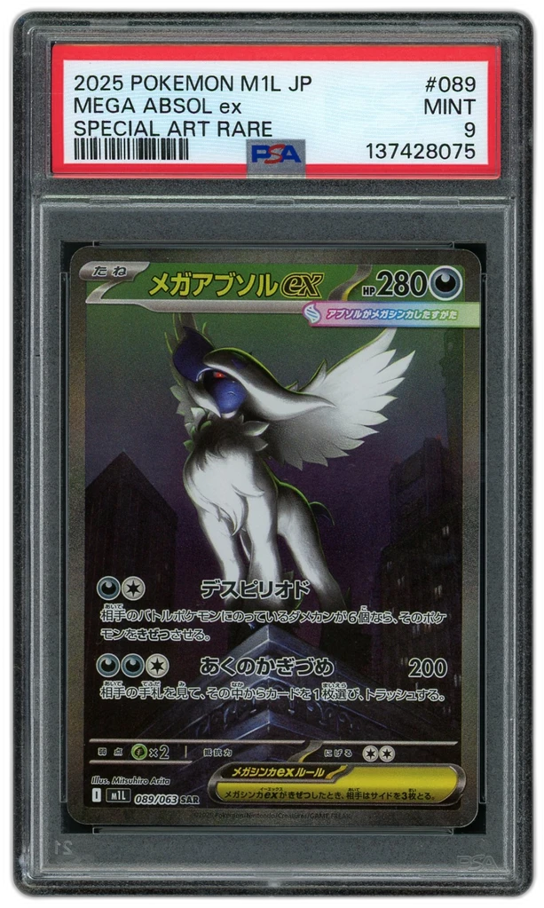 Card front