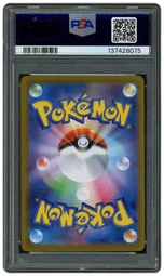 2025 Japanese Mega Brave Mega Absol EX #89 PSA 9 on Beezie.