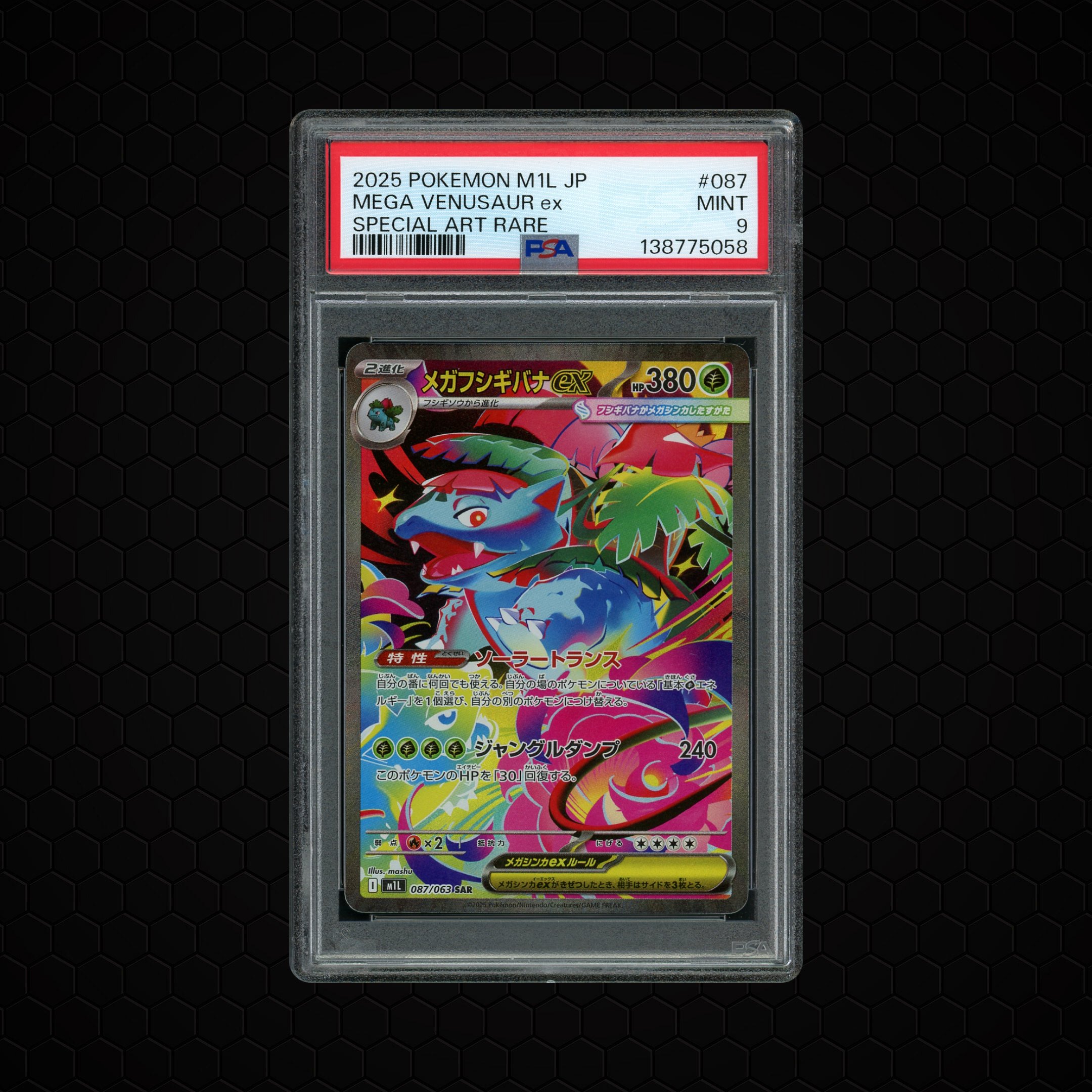 2025 Japanese Mega Brave Mega Venusaur EX #87 PSA 9
