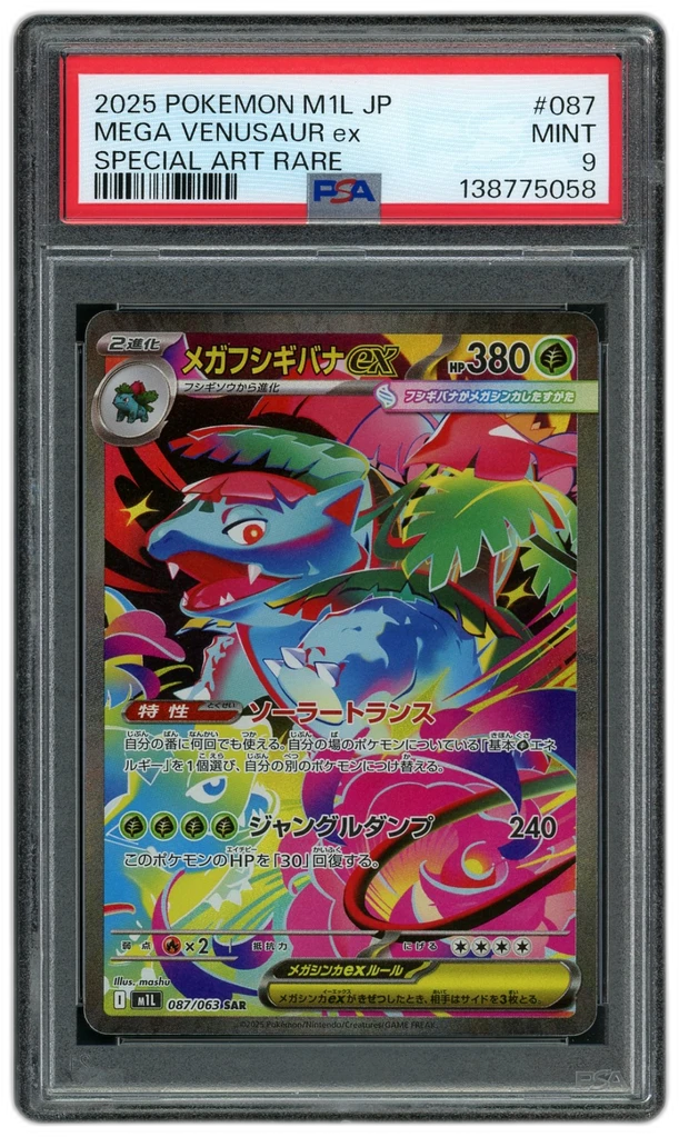 Card front