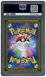 2025 Japanese Mega Brave Mega Venusaur EX #87 PSA 9 on Beezie.