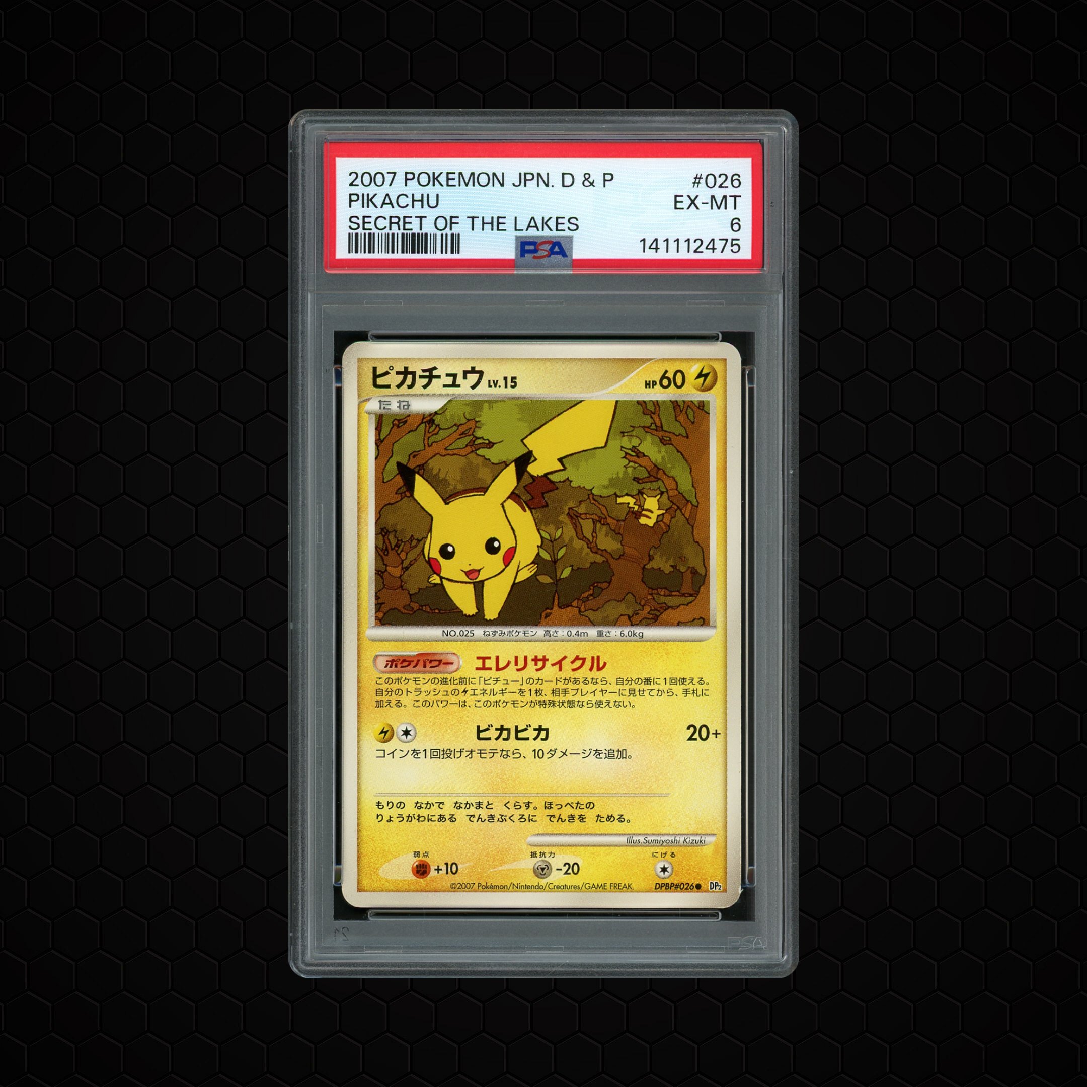 2007 Japanese Secret of the Lakes Pikachu #26 PSA 6