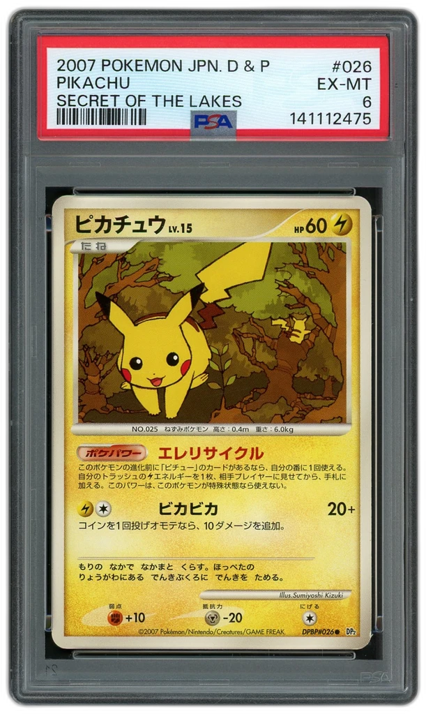 Card front