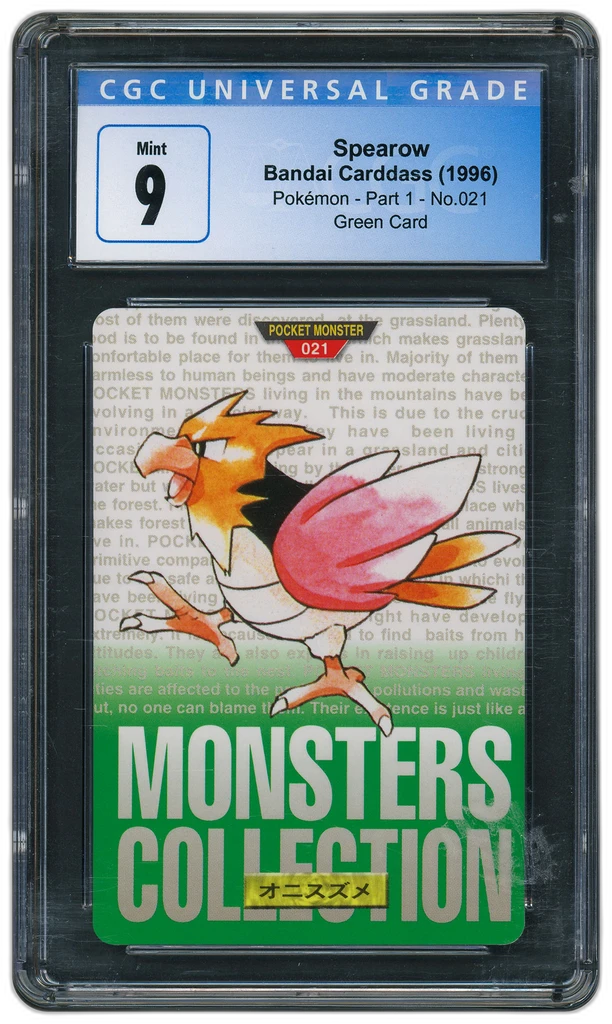 Card front