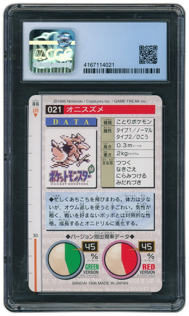 Card back