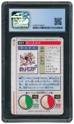 1996 Japanese Bandai Carddass Spearow #21 CGC 9 on Beezie.