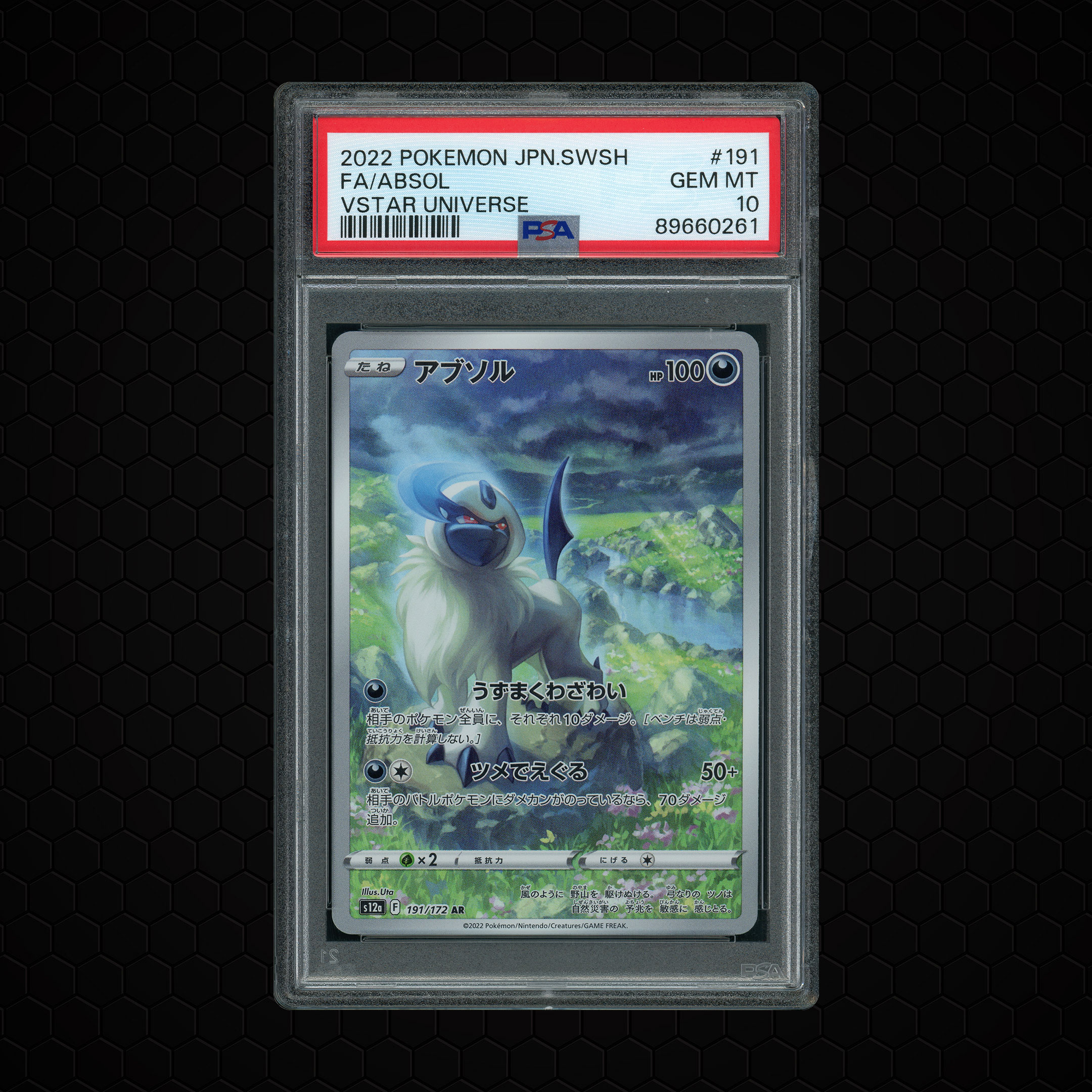 2022 Japanese VSTAR Universe Absol #191 PSA 10