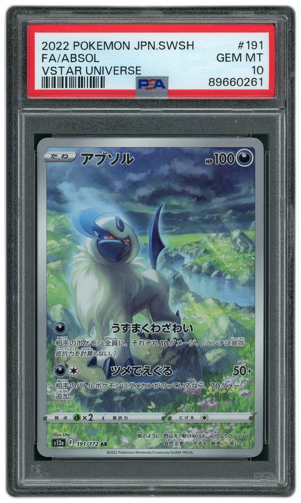 Card front