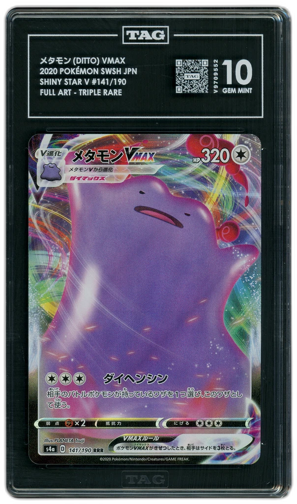 Card front