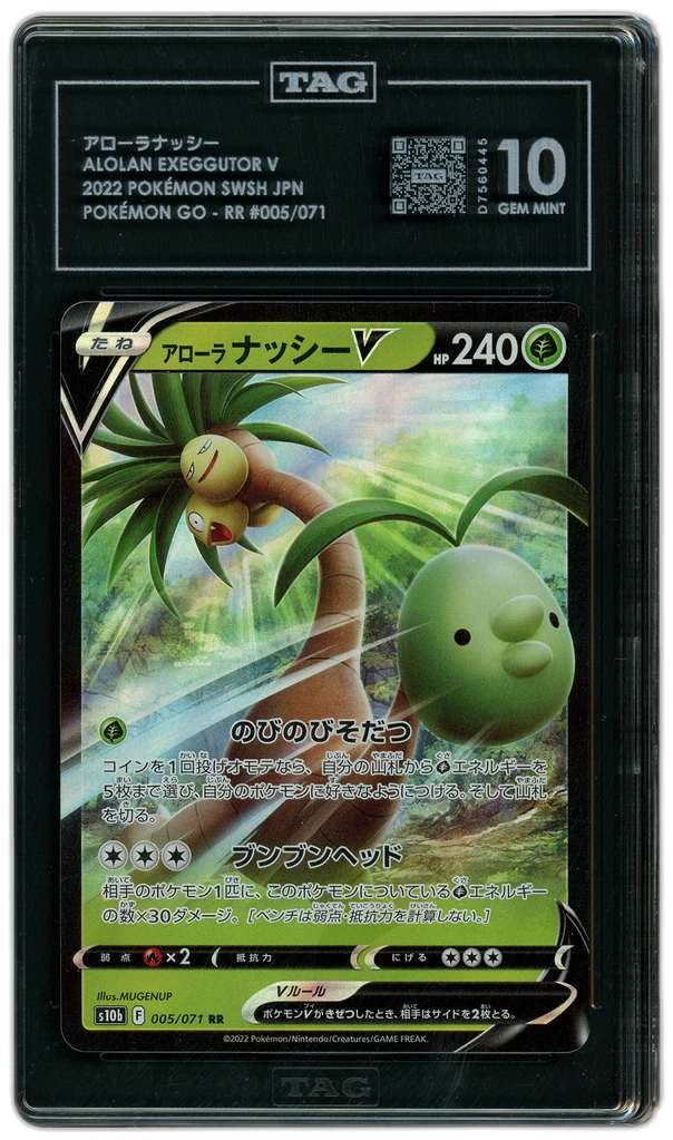 Card front