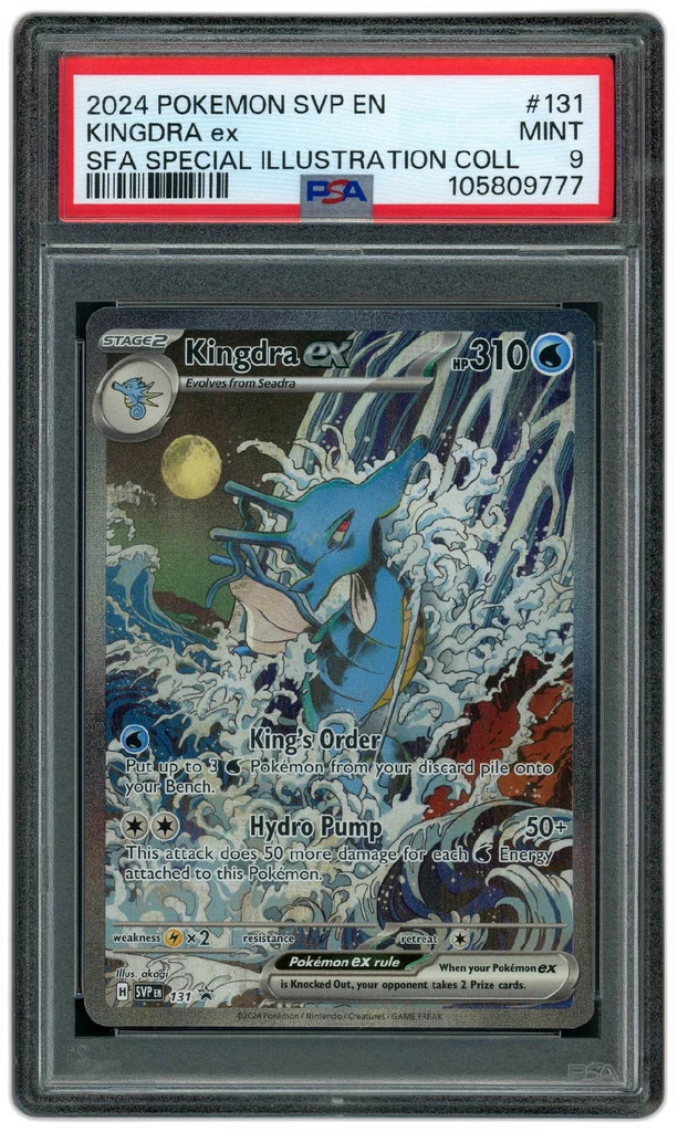 Card front