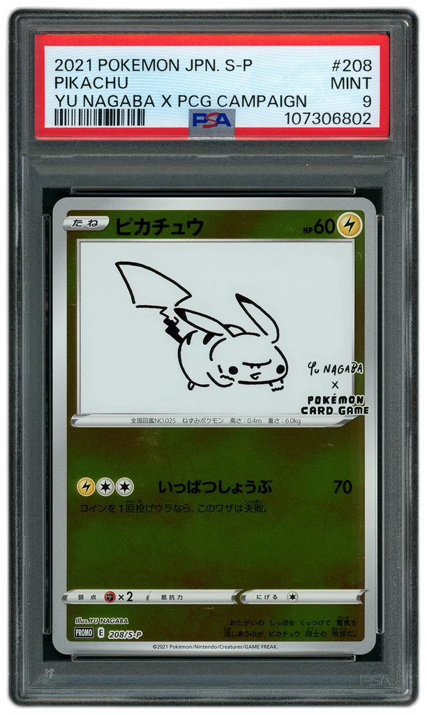 Card front