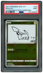 2021 Japanese Yu Nagaba X PCG Campaign Pikachu #208 PSA 9 on Beezie.