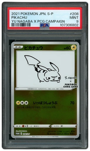 Yu Nagaba X Campaign Pikachu