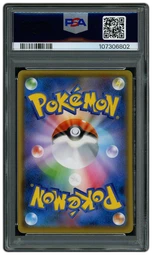 2021 Japanese Yu Nagaba X PCG Campaign Pikachu #208 PSA 9 on Beezie.