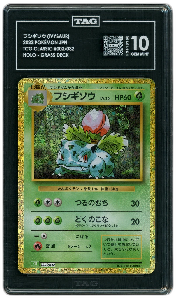 Card front