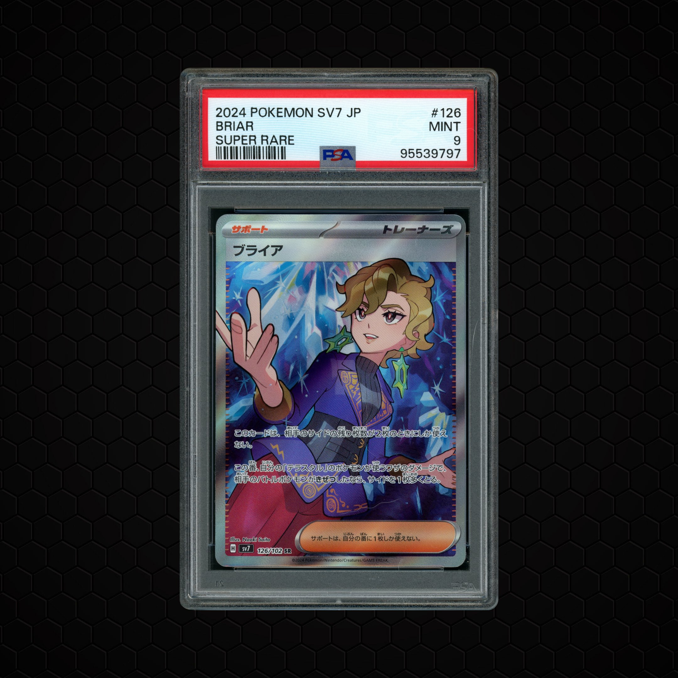 2024 Japanese Stellar Miracle Briar #126 PSA 9