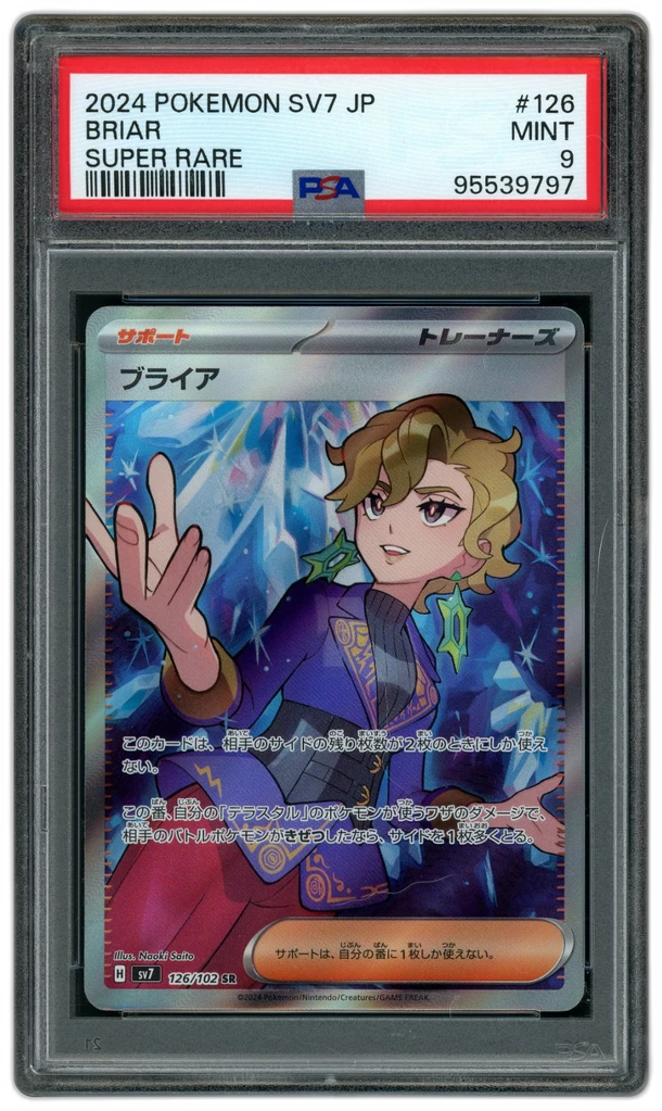 Card front