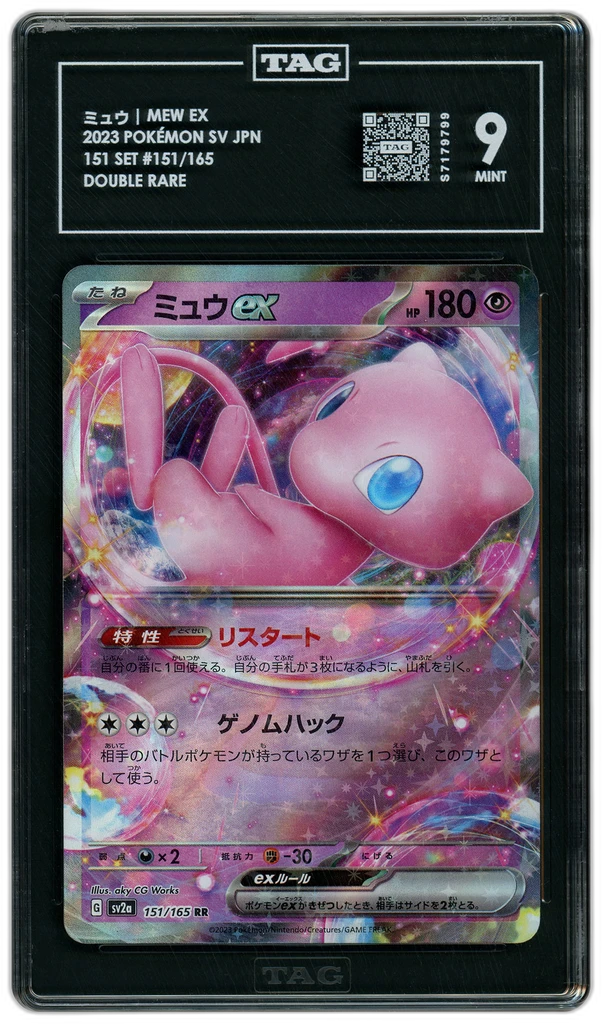 Card front