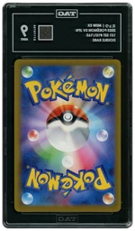 2023 Japanese Pokemon 151 Mew EX #151 TAG 9 on Beezie.