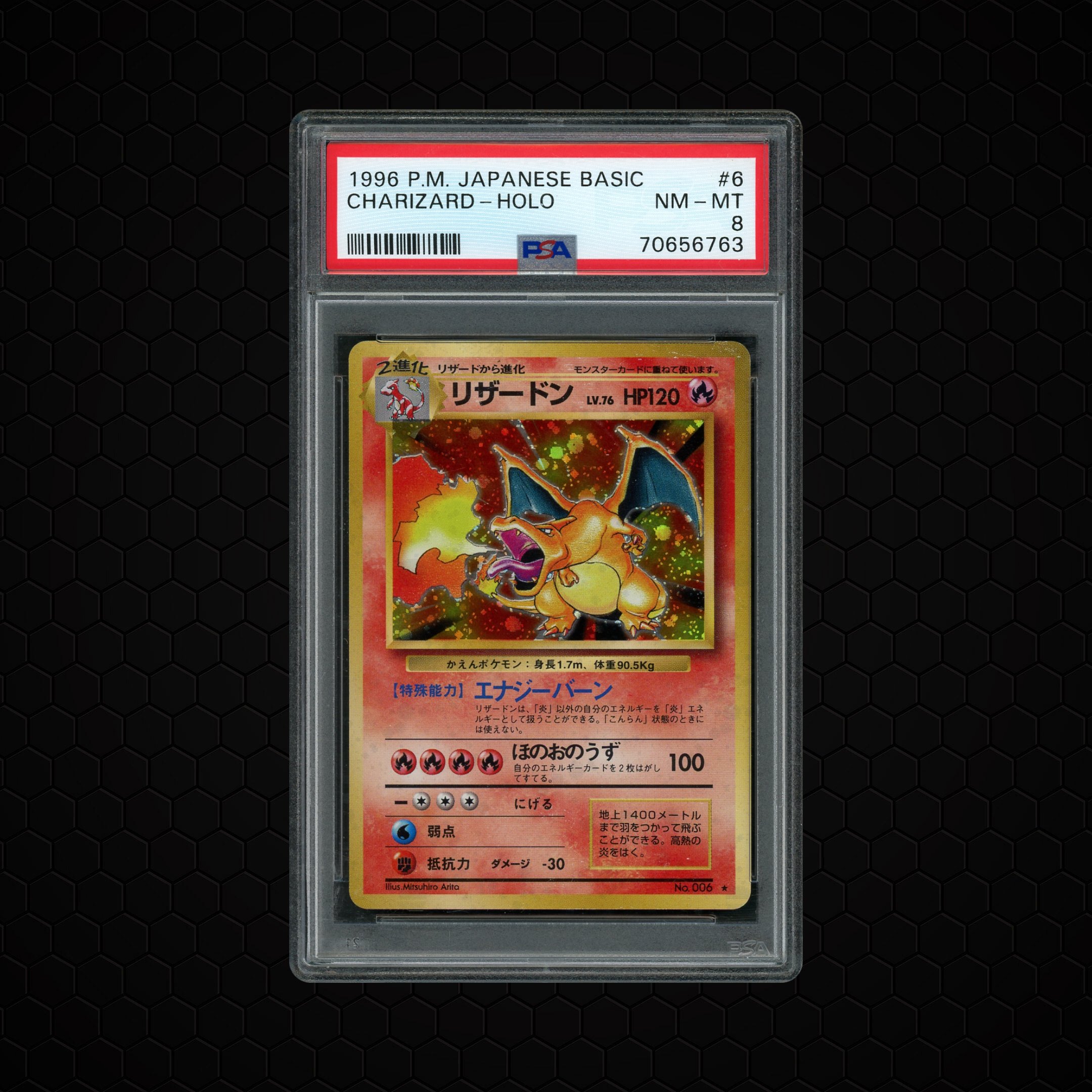 1996 Japanese Basic Charizard #6 PSA 8