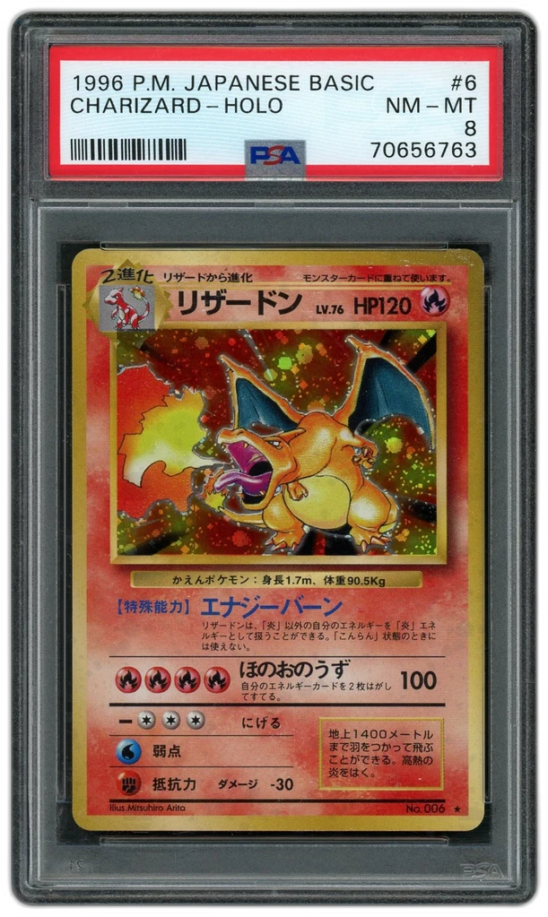 Card front