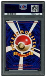 1996 Japanese Basic Charizard #6 PSA 8 on Beezie.