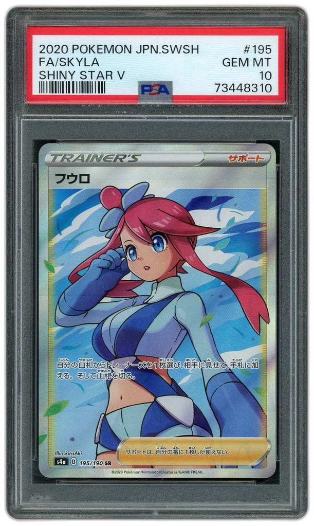 Card front