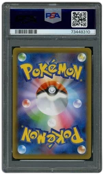 2020 Japanese Shiny Star v Skyla #195 PSA 10 on Beezie.