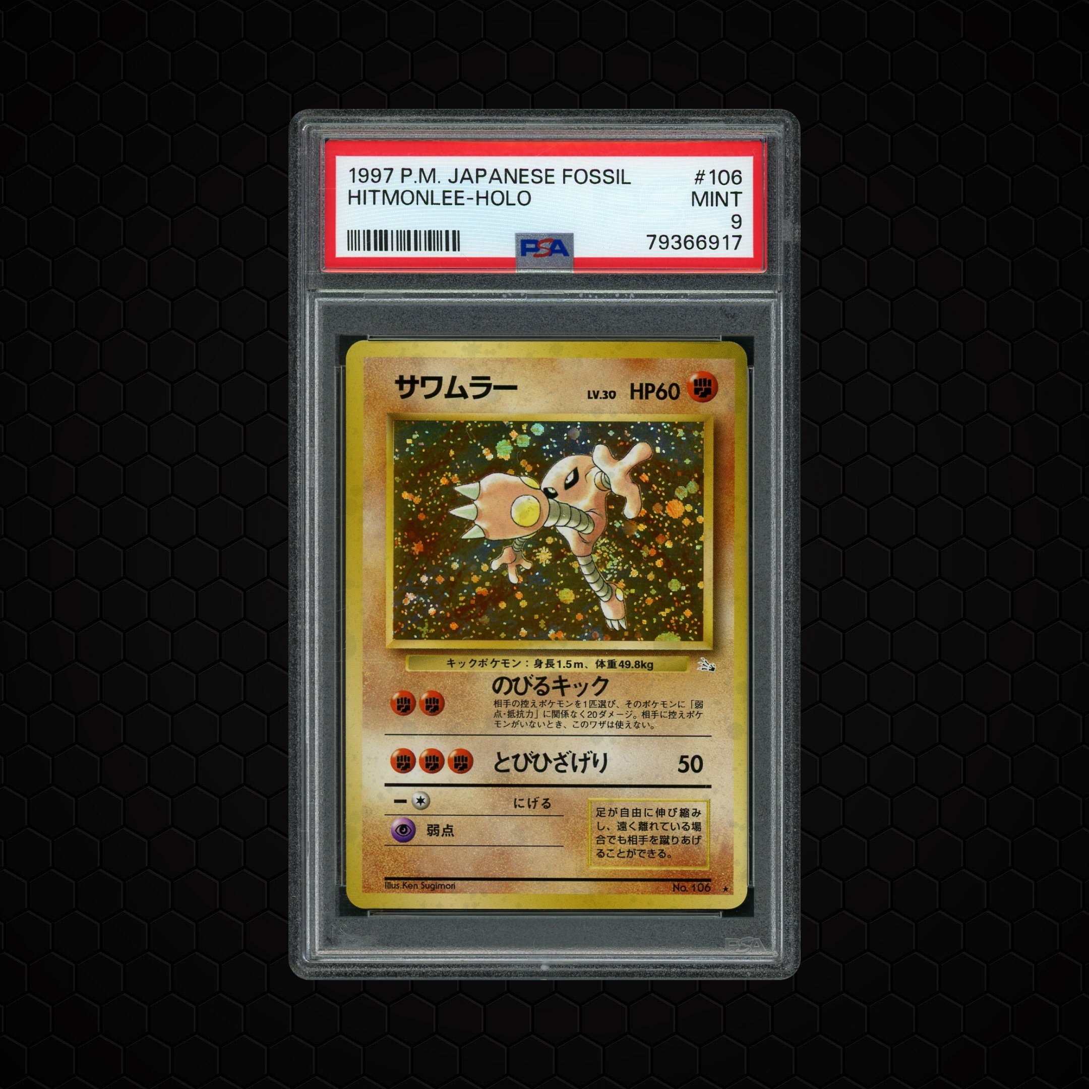 1997 Japanese Fossil Hitmonlee #106 PSA 9