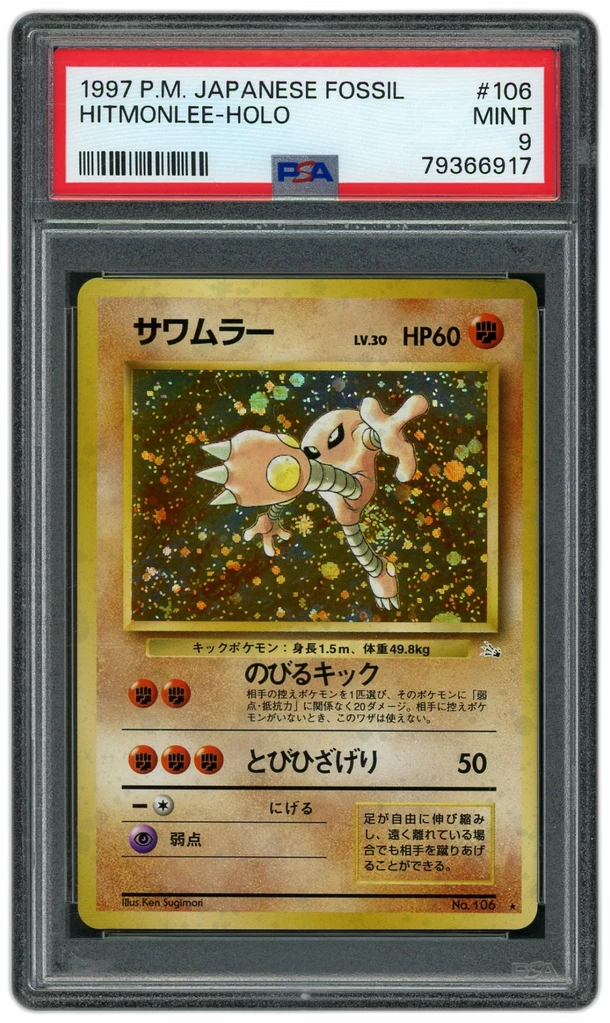 Card front