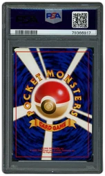 1997 Japanese Fossil Hitmonlee #106 PSA 9 on Beezie.