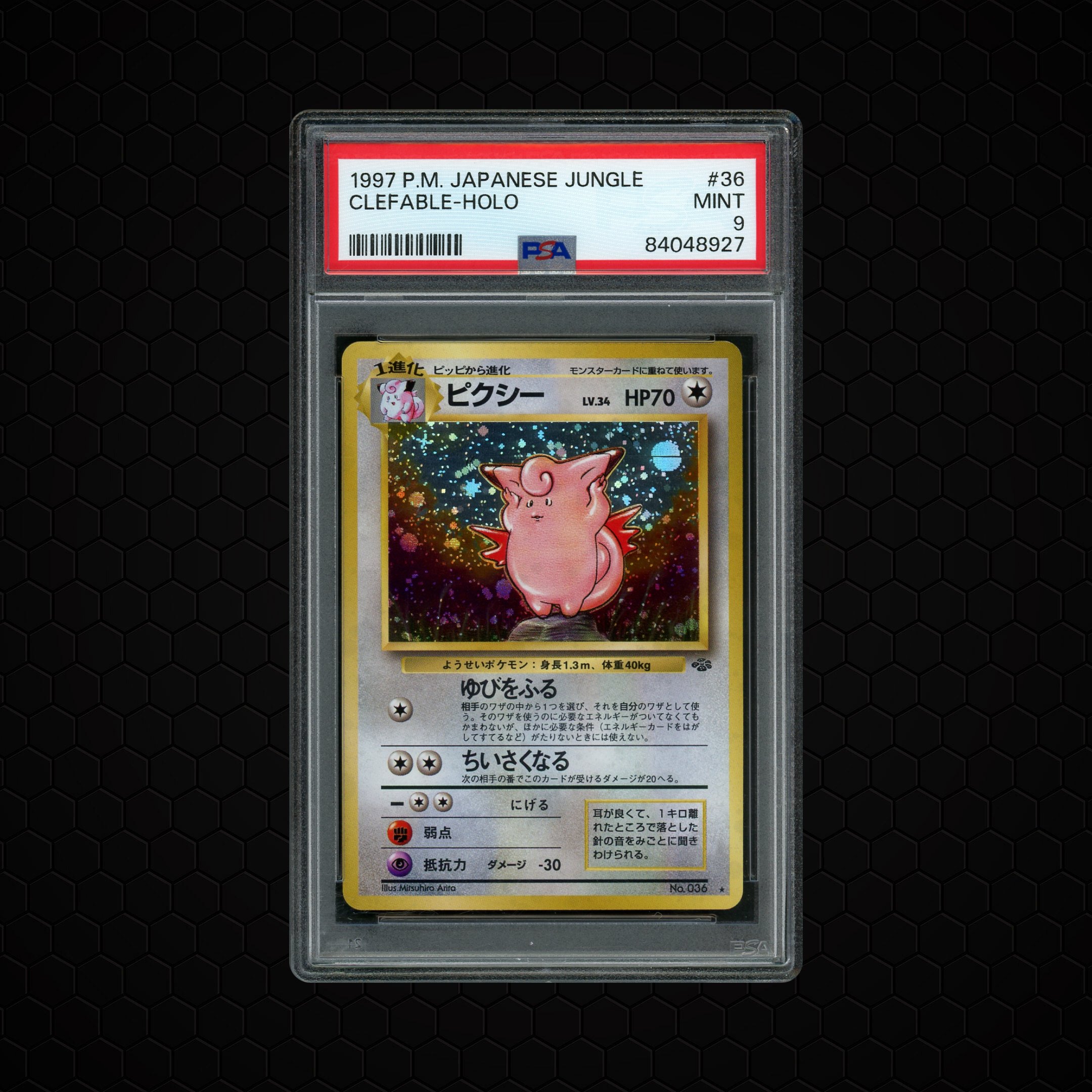 1997 Japanese Jungle Clefable #36 PSA 9