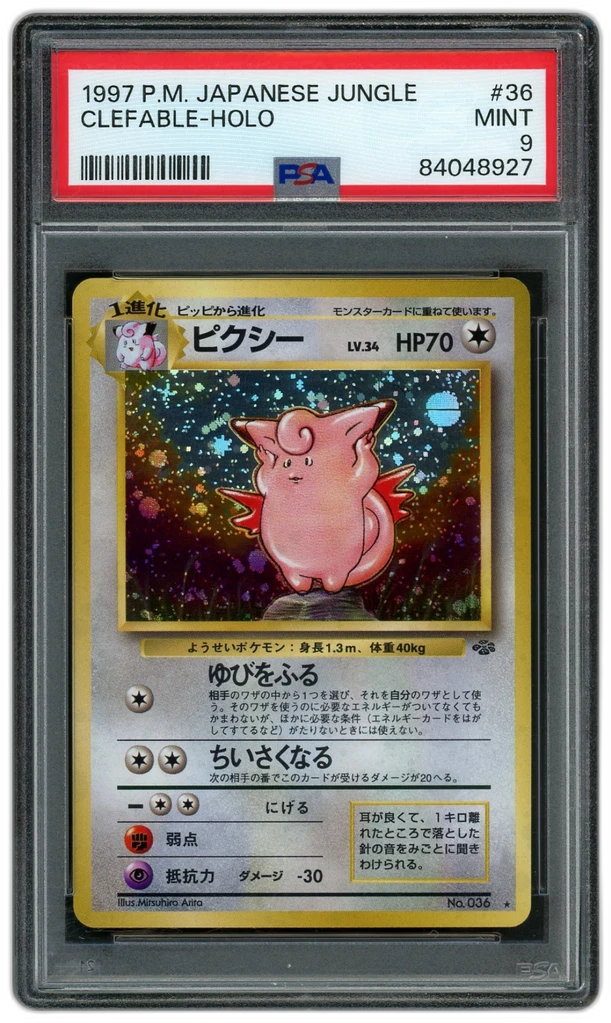 Card front