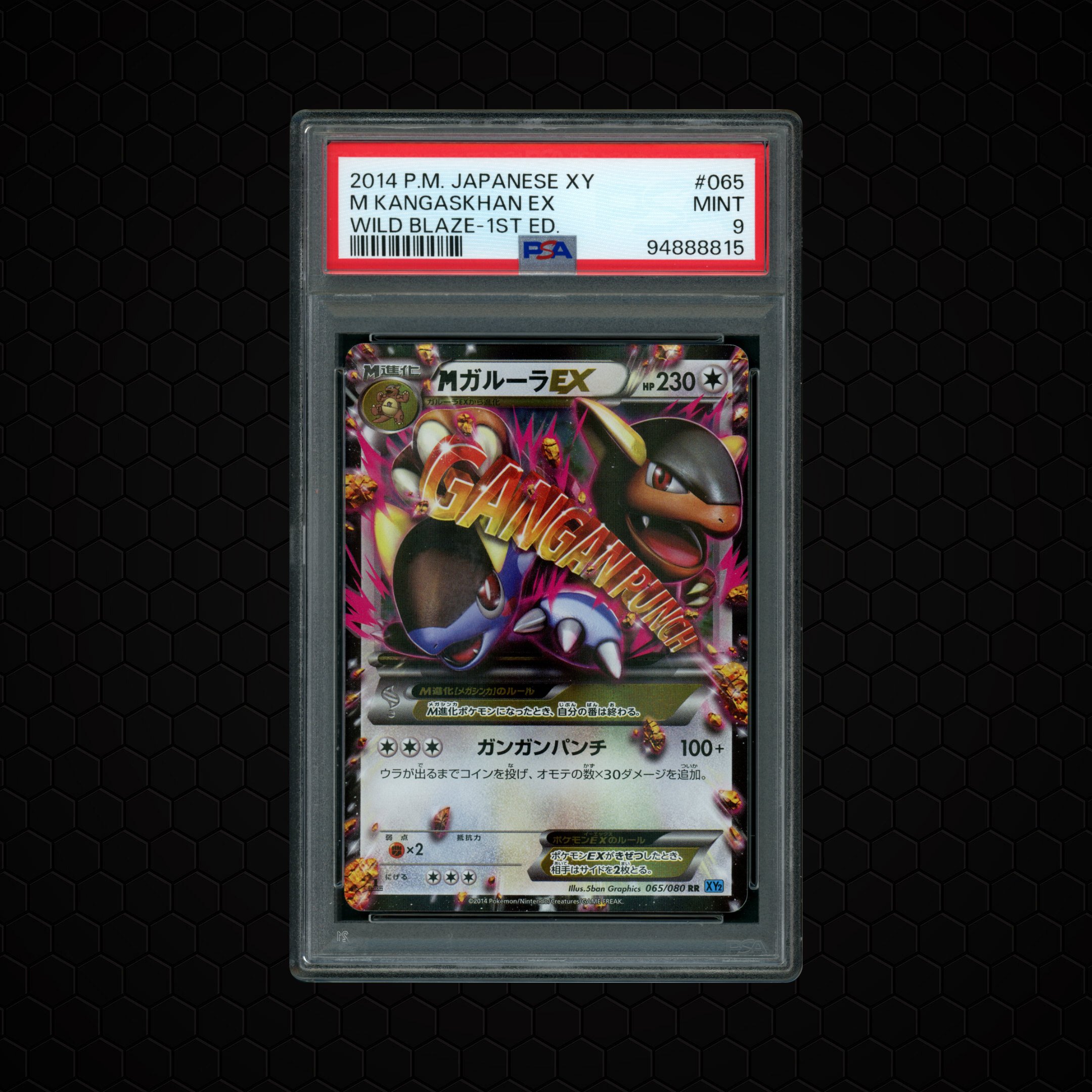 2014 Japanese Wild Blaze 1st Edition M Kangaskhan EX #65 PSA 9