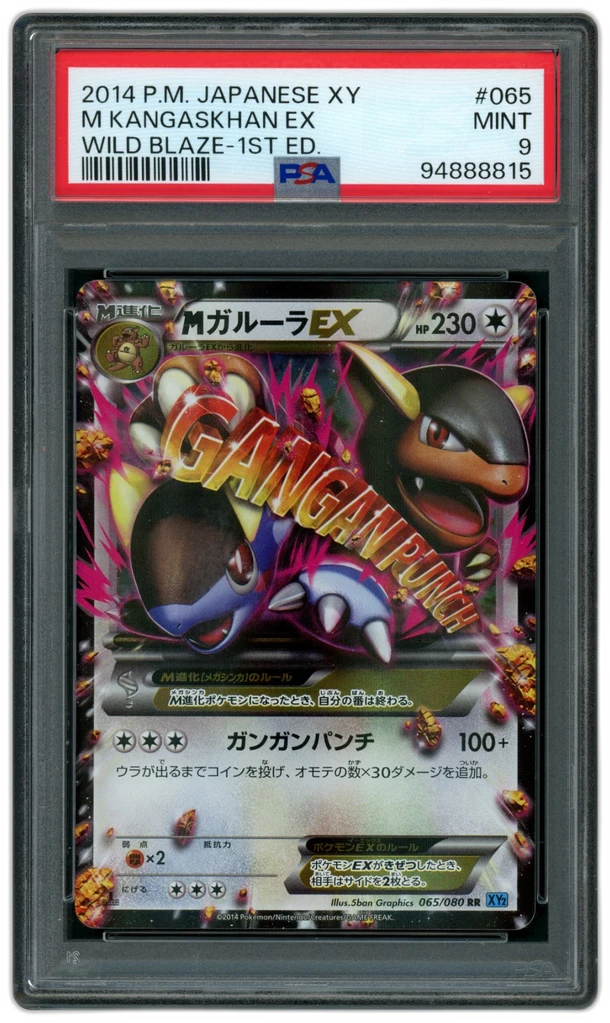 Card front